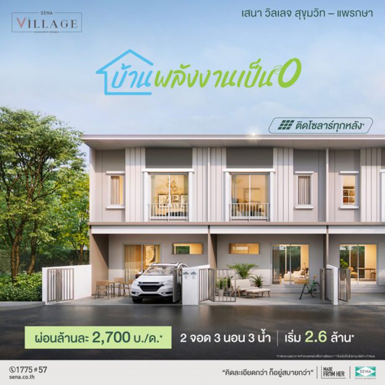 $COUPON_TITLE