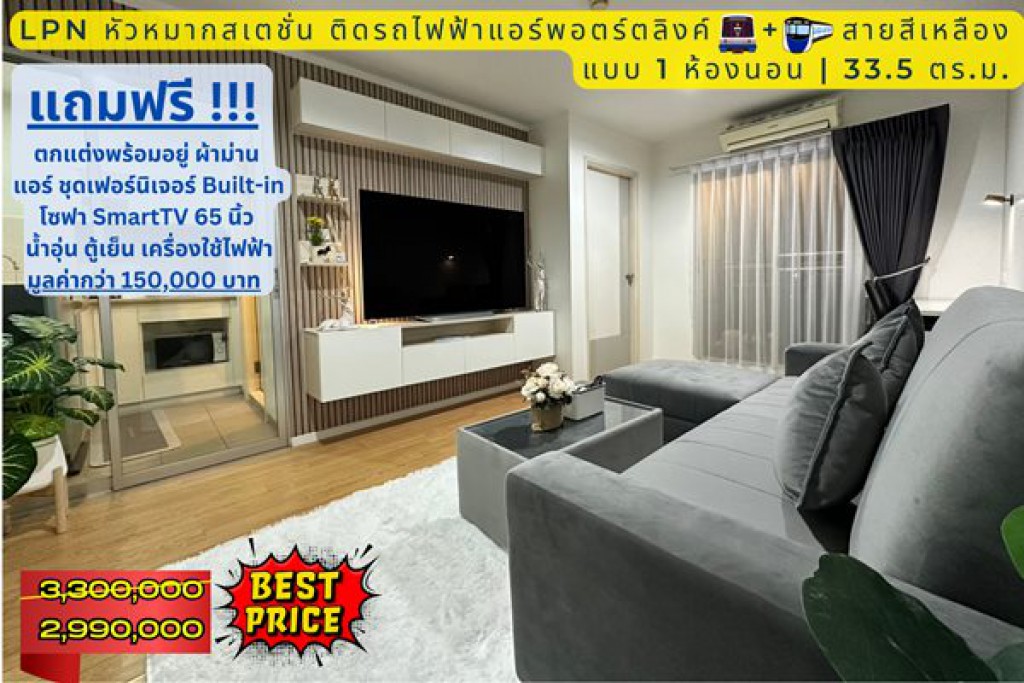 $COUPON_TITLE